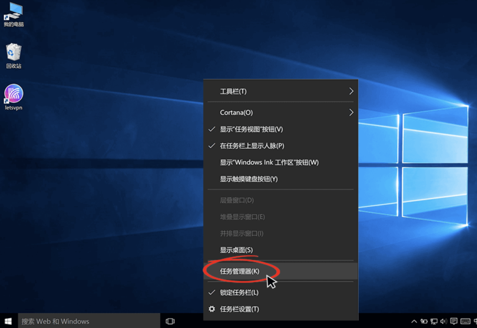 PC版快连vpn HostNetworkService服务需要进行特殊设置 PC版快连vpn HostNetworkService服务需要进行特殊设置