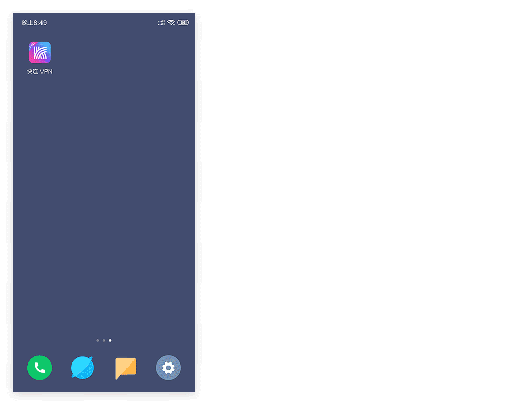小米手机快连VPN连不上?关闭省电策略让快连稳如老狗 小米手机快连VPN连不上?关闭省电策略让快连稳如老狗