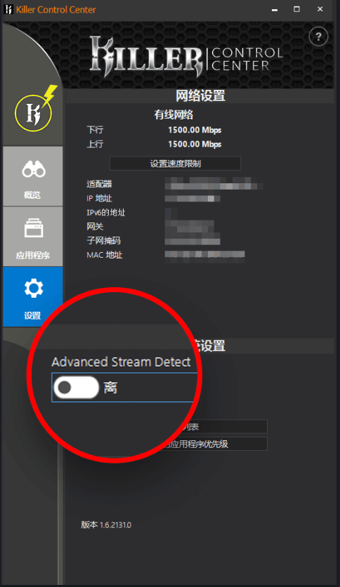 快连vpn Killer网卡需要进行哪些设置 快连vpn Killer网卡需要进行哪些设置