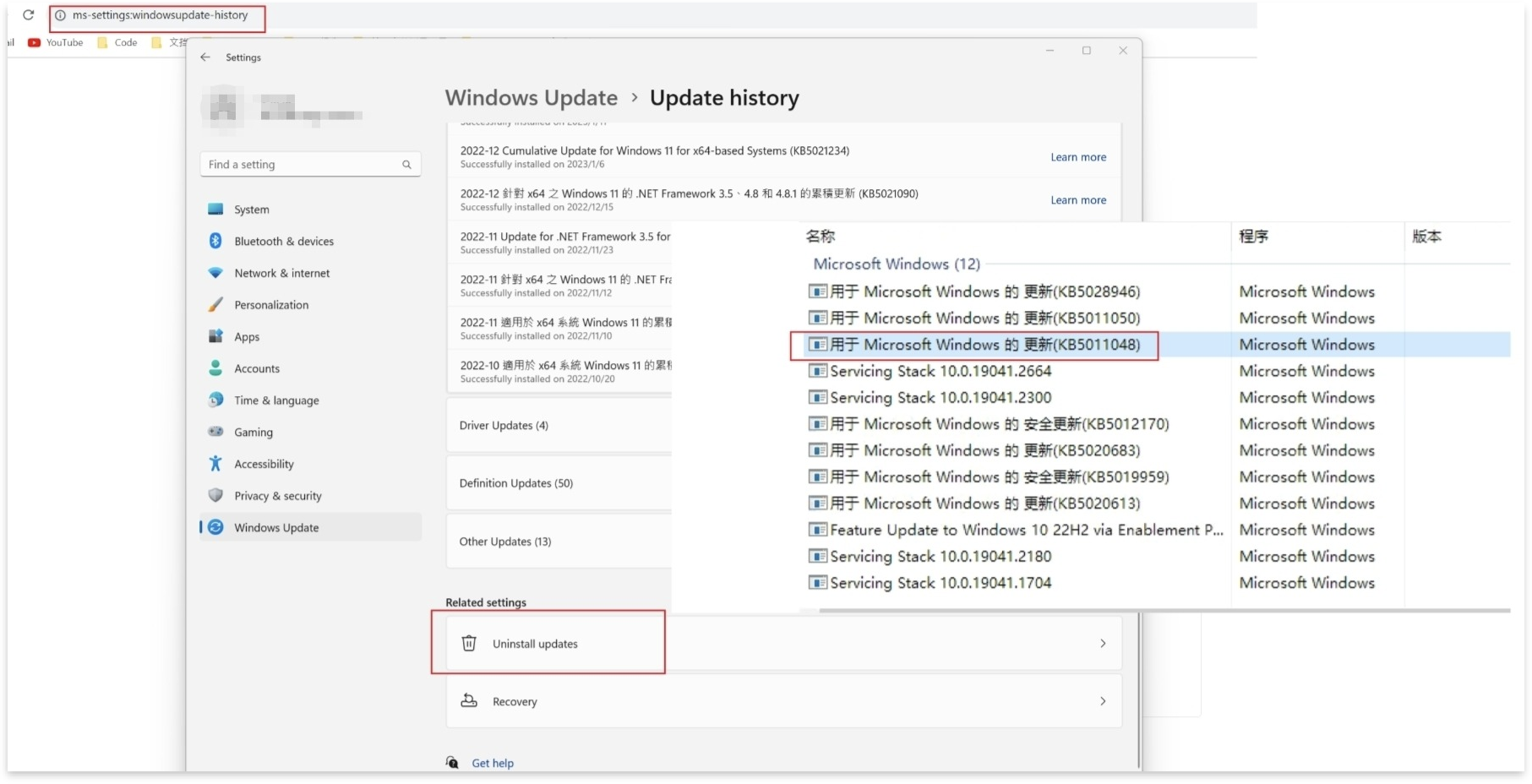 Windows版本快连letsvpn双击闪退解决教程 Windows版本快连letsvpn双击闪退解决教程