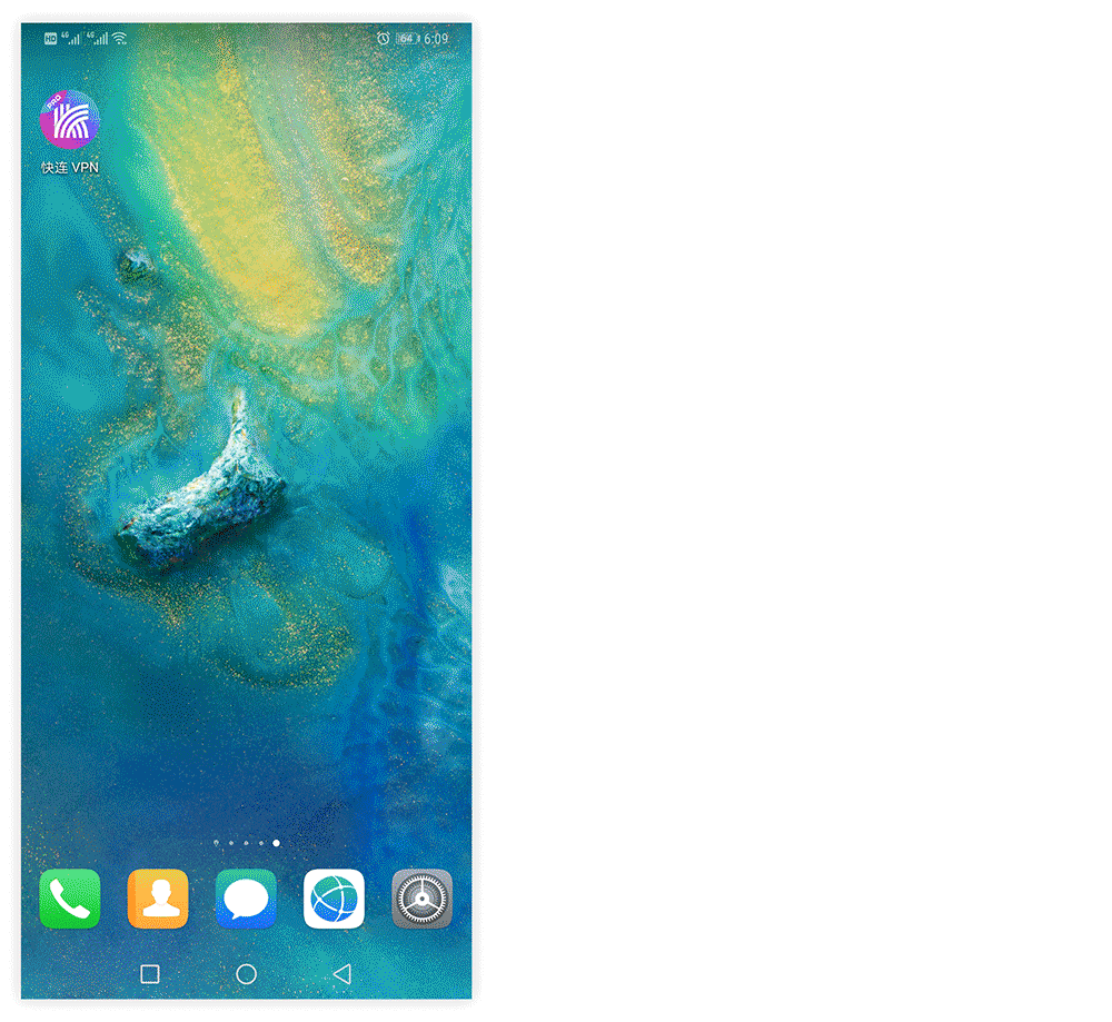 华为手机怎么设置让快连VPN稳定不掉线? 华为手机怎么设置让快连VPN稳定不掉线?