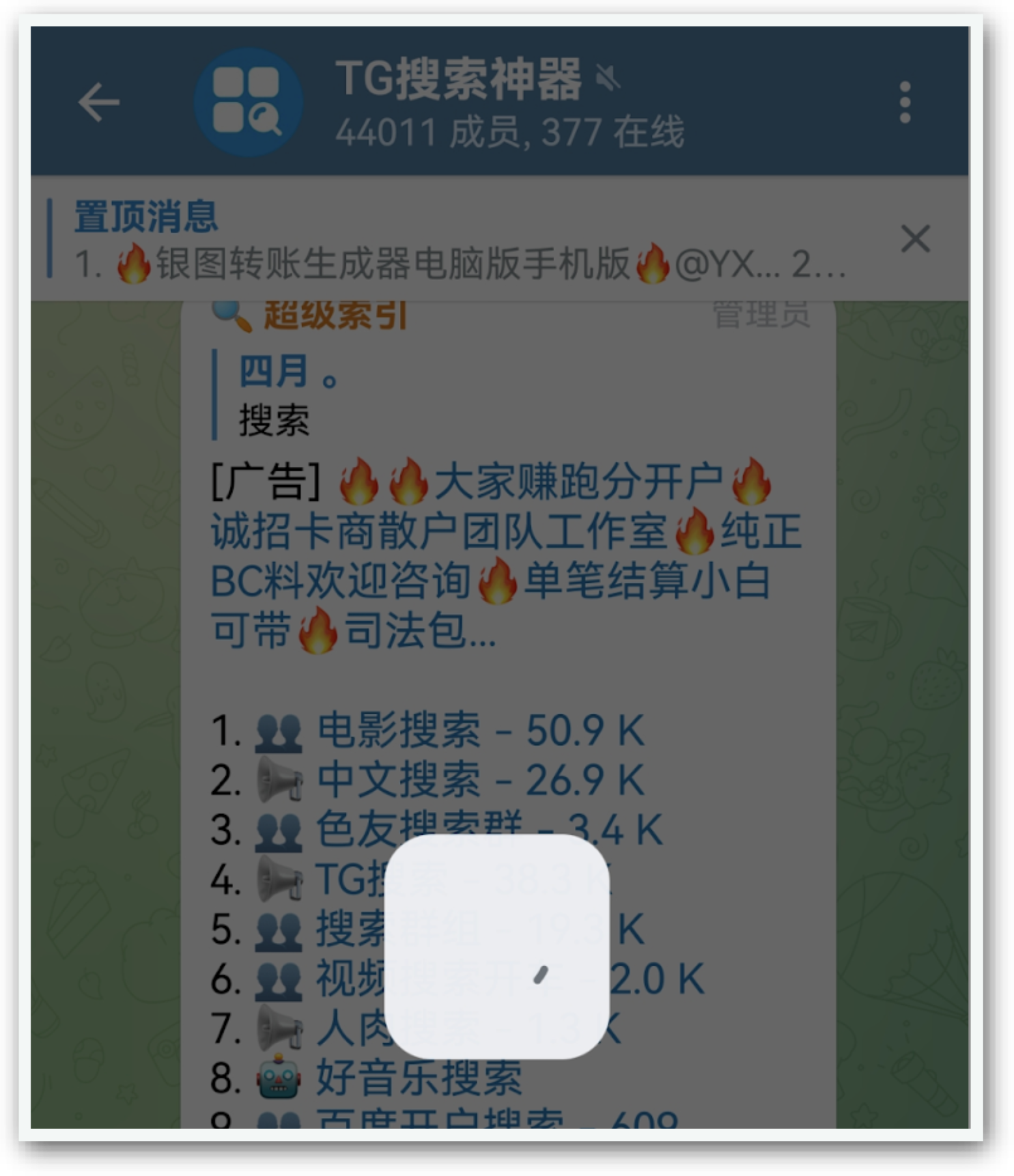 国内用户如何快连vpn更好的使用Telegram 国内用户如何快连vpn更好的使用Telegram