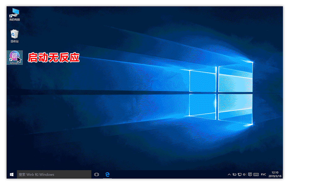 快连VPN启动无响应,教您解决 .NET Framework无法运行 快连VPN启动无响应,教您解决 .NET Framework无法运行