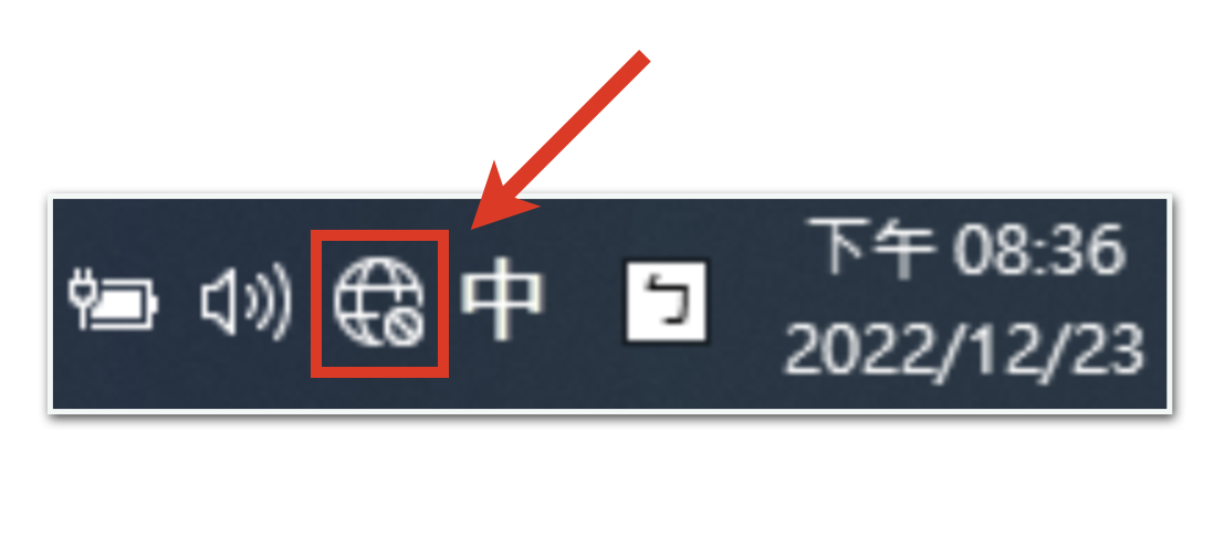 Windows版快连VPN连接后网络变地球怎么办? Windows版快连VPN连接后网络变地球怎么办?