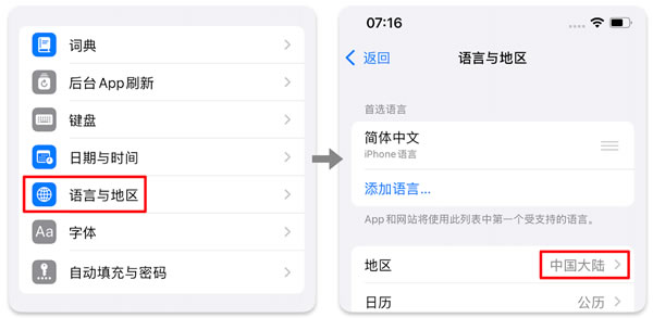 国内怎么用快连VPN畅刷海外抖音Tiktok? 国内怎么用快连VPN畅刷海外抖音Tiktok?