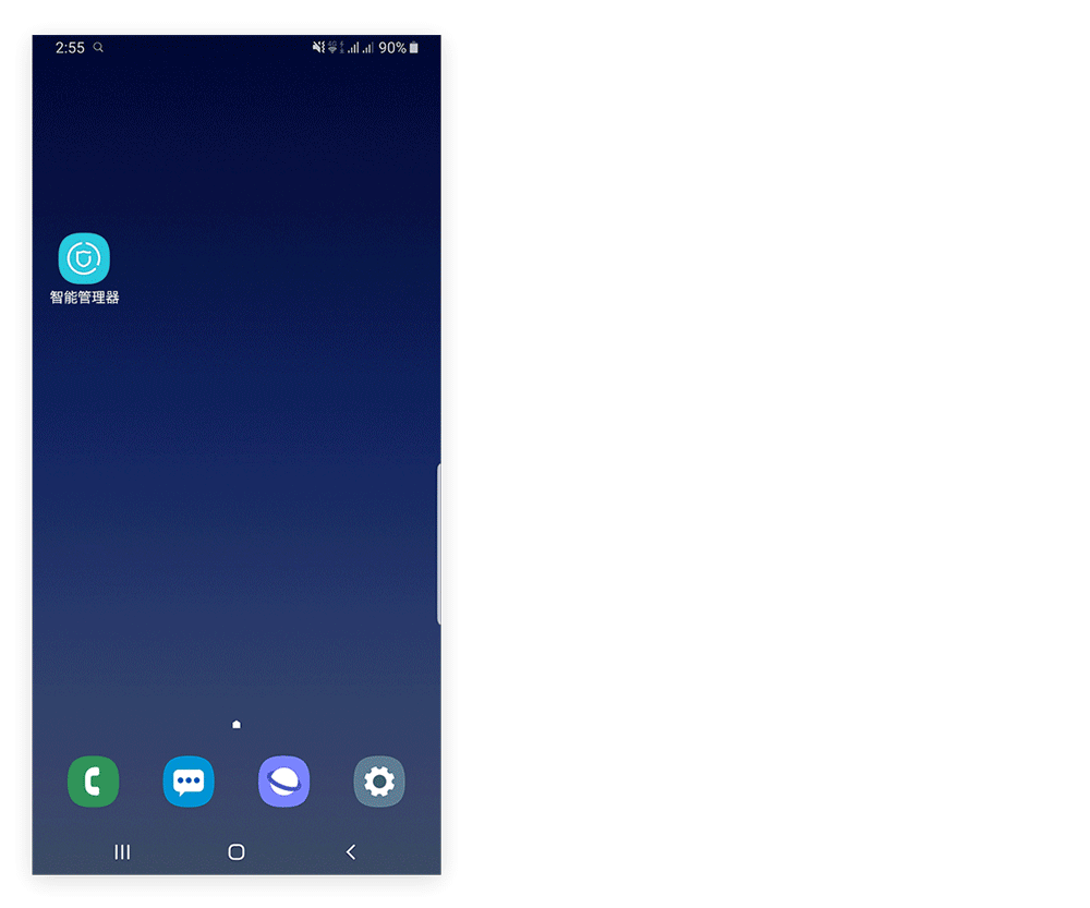 三星手机快连加速器用不了？快来关闭这个功能让快连起飞